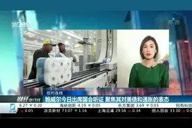 比特币24小时暴跌16% 跌穿50000美元视频封面