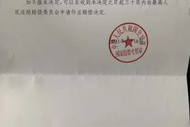 男子挖到7800余克黄金被青海公安扣押27年，公安部责令返还5000余克，当事人对返还数额有些不甘图片