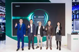 OPPO进一步开放闪充技术授权，闪充技术生态圈新伙伴出炉图片