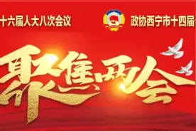 大西宁都市圈如何建？图片