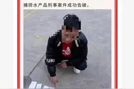 湖南两男子用爆竹炸死6条小鱼被取保 专家：用刑法规制欠妥当图片