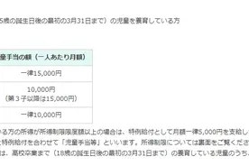 去年新生人口创历史新低，日本推出“AI相亲系统”促进生育图片