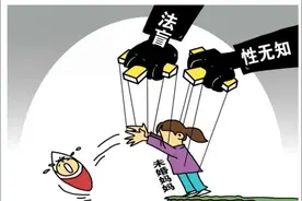 未婚妈妈泣血弃子：游走在爱与痛边缘图片