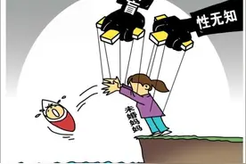未婚妈妈泣血弃子：游走在爱与痛边缘图片
