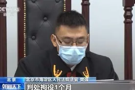 心存侥幸酒后驾车？判刑！破产！孩子都可能受影响图片