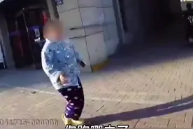 孩子走失母亲以为24小时后才能报警，民警纠正：应第一时间报警视频封面
