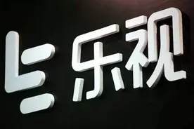 净资产-168.62亿元 乐视网去年亏损25亿元 咋亏的？图片