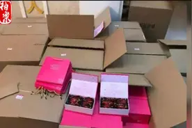 网红减肥咖啡成本8元卖298元，还含违禁成分视频封面