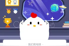铅笔上经常标有字母H或B其中H表示 蚂蚁庄园正确答案今日答案2.24图片