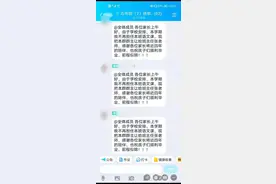 不满老师被调换 安徽阜阳一小学全班学生集体翘课图片