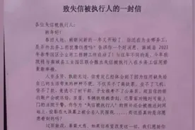 江西南城为“老赖”推出在乡务工信用修复举措视频封面
