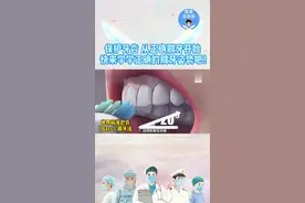 保护牙齿健康，从正确刷牙开始，快来学学刷牙的正确方法吧！