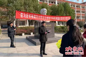 中共驻马店市第三中学支部委员会举行杨靖宇将军殉国81周年公祭纪念活动图片