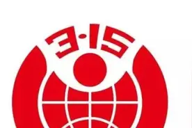 同一辆新能源车，只能申请安装一根家用充电桩？供电部门这样回应图片