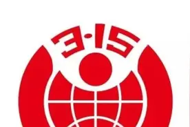 刚被约谈的特斯拉又曝突然加速事故，问题频发的背后是质量隐忧图片