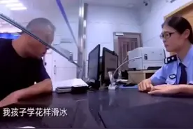 父亲想让女儿由美籍转中国籍，只因想为国争光视频封面