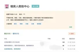 偶像“塌房”后图片