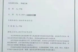 专利被用于枪支，发明人获刑10年！冤不冤？图片