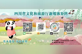 点赞！2020年度四川省三八红旗手标兵、三八红旗手（集体）名单公布图片
