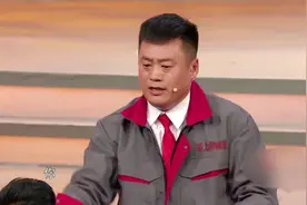 春晚：宋晓峰被误会偷山楂说不清了，跑给第一排给观众解释不停视频封面