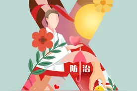 半月谈｜艾滋感染者告别“社会性死亡”图片