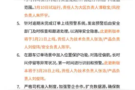 最前线丨货拉拉今天道歉了，可它早干嘛去了？图片