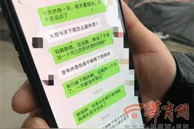 因视线不好担心安全隐患 西安一饿了么高度近视骑手请假遭拒图片
