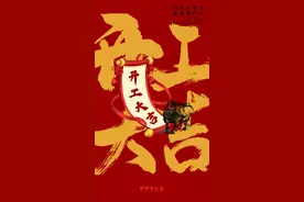 中国石油捷报频传，迎来牛年“开门红”图片