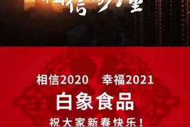 这碗面，传递着幸福的“中国味道”图片
