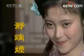 她是《红楼梦》里的“樊胜美”，一手烂牌如何打出王炸？图片