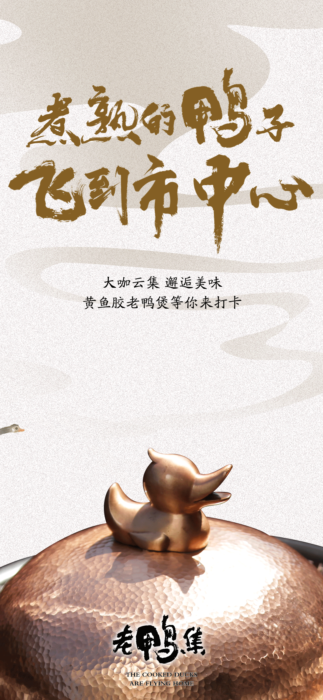 鸭煲鱼胶的功效与作用 2026年鸭煲鱼胶的功效与作用是什么