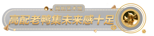 鸭煲鱼胶的功效与作用 2026年鸭煲鱼胶的功效与作用是什么