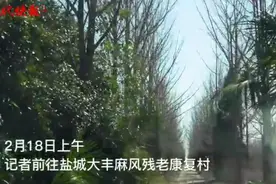 探访盐城麻风村：从几百人到8人，渴望与外界交流图片