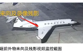 顶级公务机机翼被击穿维修费1.9亿，为何这么贵？飞机结构工程师解答图片