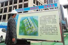 河北省钢结构保障房第一高楼亮相邯郸图片