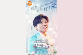 听励志开年演讲，董明珠、邓亚萍、徐颖等行业“顶牛”铿锵发声图片