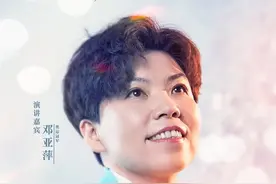 听励志开年演讲，董明珠、邓亚萍、徐颖等行业“顶牛”铿锵发声图片