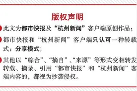 本月浙A小客车车牌摇号结果出炉！4698人中签图片