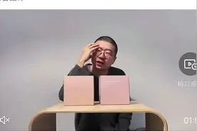 谐星李诞为女性内衣带货，网友斥其涉嫌歧视女性且违反广告法图片
