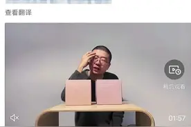 谐星李诞为女性内衣带货，网友斥其涉嫌歧视女性且违反广告法图片