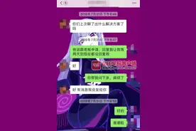 一女子来南宁做隆胸手术，还没做就欠下8万元，这是咋回事？图片