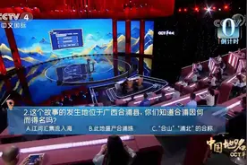 火烧床、拉车头、摸乳巷……北海这些奇葩地名的故事你听说过吗？图片