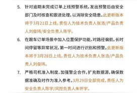 货拉拉道歉！承认平台存在三方面问题图片