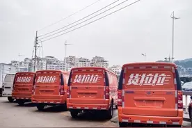 “以后打不到车，可以打货拉拉”，你还敢坐吗图片