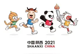 十四运竞赛项目吉祥物设计来啦图片