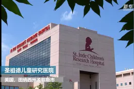 美抗癌小斗士将成“太空人”图片