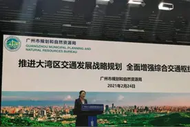 官方首次明确！广州规划地铁22号线延至深圳图片