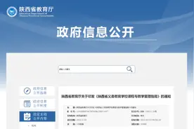 教育部明确不得要求家长批改作业！老师全批全改能给家长“减负”吗？图片