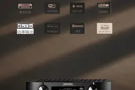 历时5年改朝换代，马兰士首款HiFi流媒体功放首发上市图片