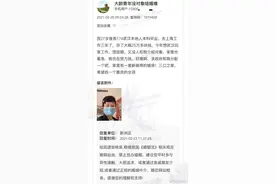 27岁男子没对象，向政府求助！回应火了图片